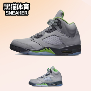 AJ5 灰绿 绿豆复古男女高帮篮球鞋 003 AIR DM9014 JORDAN