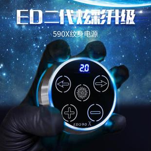 触摸屏 异龙纹身器材 ED590X纹身机电源纹绣电流仪稳压器勾线脚踏