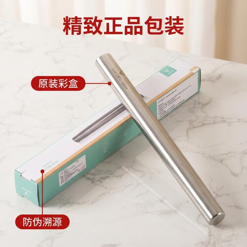 LUCUKU 食品级304不锈钢擀面杖家用饺子皮工具擀面棍压面棍不粘