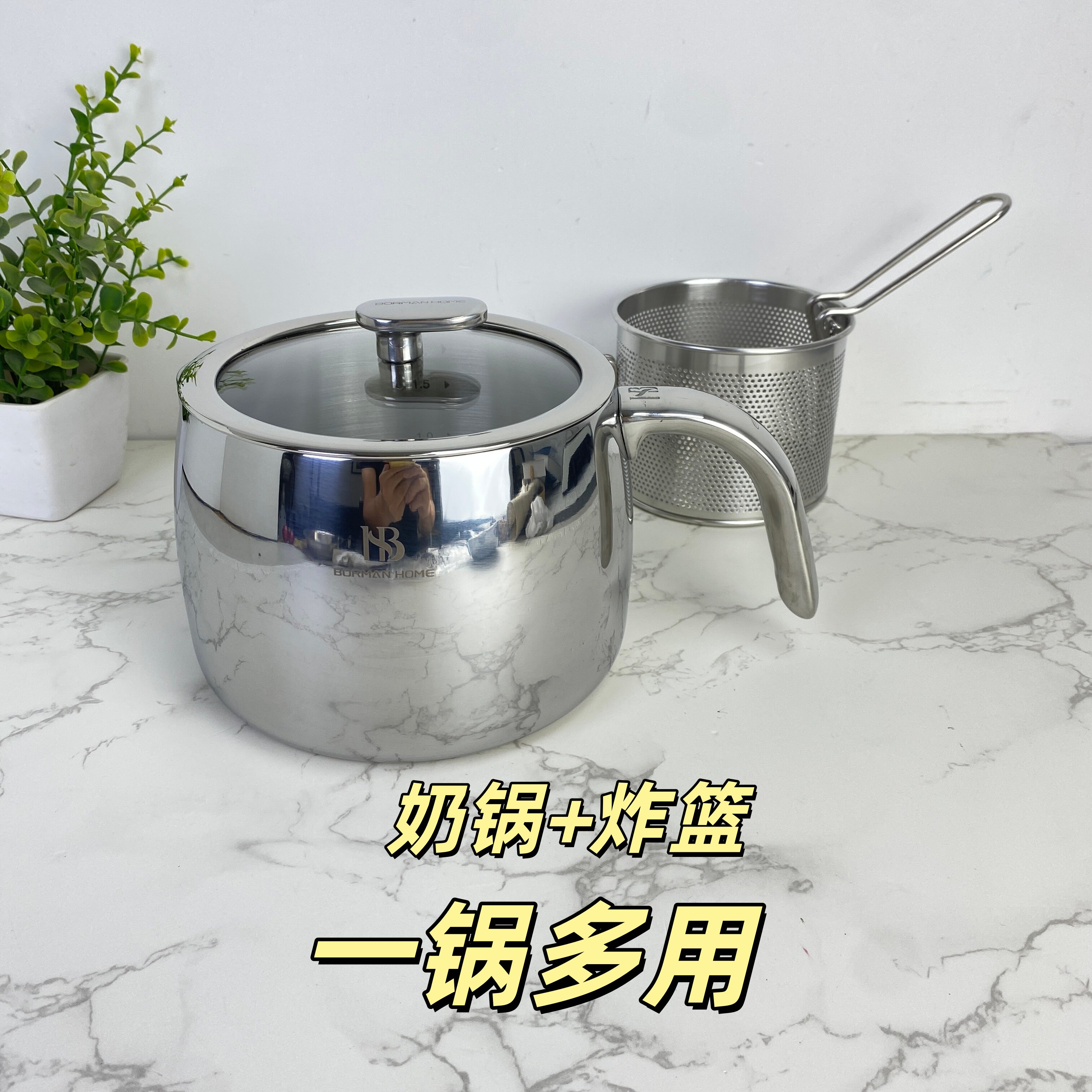 出口高颜值墩墩锅14CM一体加厚18/10不锈钢单柄奶锅带炸篮油炸锅