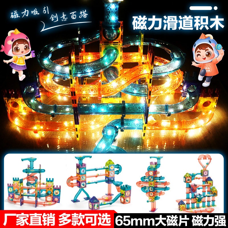 彩窗磁力玩具磁性积木儿童磁力片磁力贴玩具积木,玩具/童车/益智/积木/模型,其它早教玩具类,淘宝优惠券,粉丝福利购,淘宝优惠卷