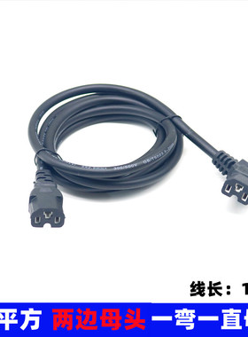 24v48V电动割草机打草机采茶机绿篱机锂电池配件电源线修剪连接线