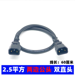 电动电瓶车铁塔换电双公头转换线两头同尺寸插头备用电池连接线