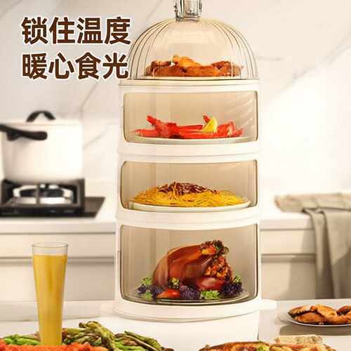 保温菜罩冬季加热恒温热菜罩家用