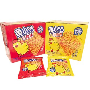 黄小咕33g鸡汁干脆面火鸡辣味真鸡高汤慢熬干吃面方便面零食批发