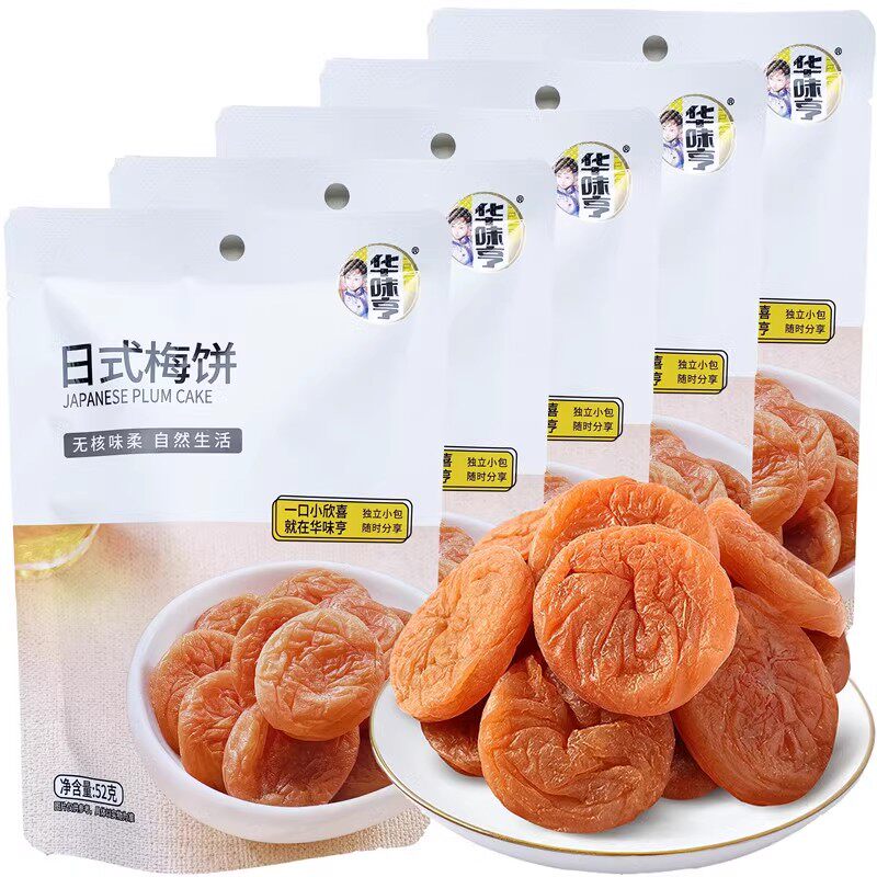 华味亨陈皮梅饼日式梅饼