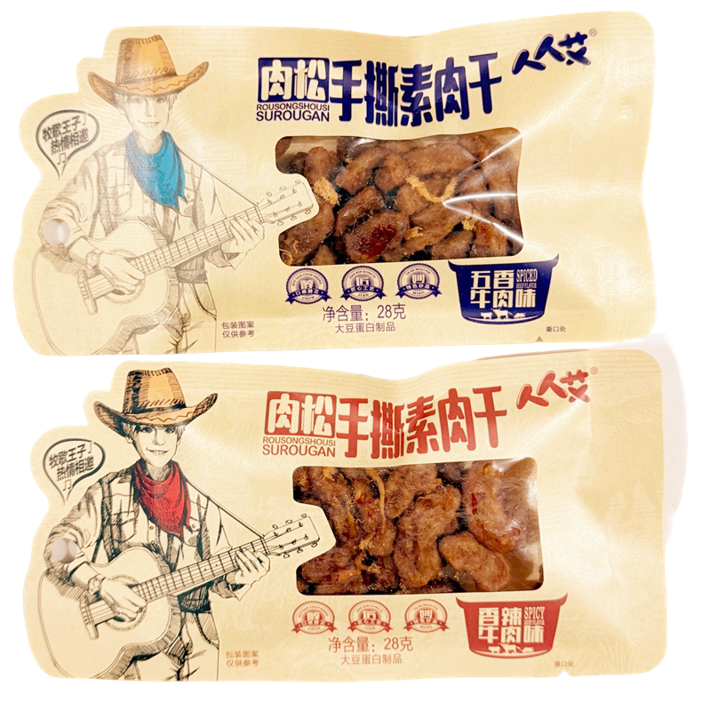 人人艾肉松手撕素肉干香辣五香牛肉味素食休闲追剧配餐零食小吃