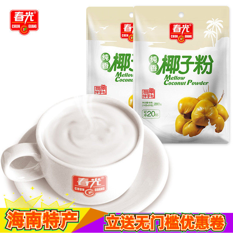 营养早餐椰子粉海南春光