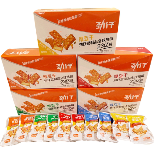 劲仔厚豆干湖南特产香辣泡椒盐焗