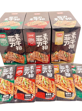 豆多奇菲力素牛排香辣烧烤手撕