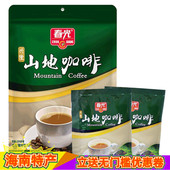 春光山地咖啡340g袋装 海南特产选用兴隆咖啡豆3合1速溶咖啡