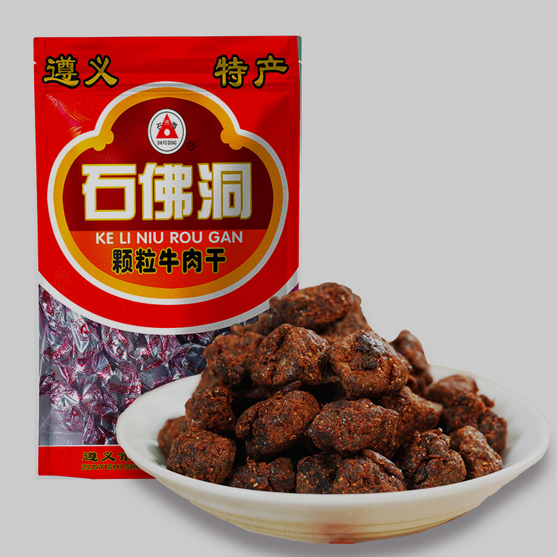 石佛洞牛肉干风干牛肉粒贵州老字号贵州特产休闲独立包装小吃零食