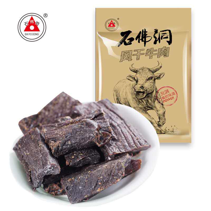 石佛洞牛肉干风干牛肉手撕牛肉条高原黄牛贵州特产零食48g/68g装