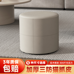 猫抓皮沙发凳实木圆凳加厚海绵坐垫试衣间皮墩子简约换鞋 凳梳妆凳
