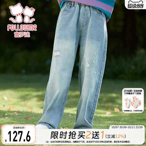 富罗迷女童裤子儿童装秋季新款时髦洋气好看女孩青少年休闲牛仔裤