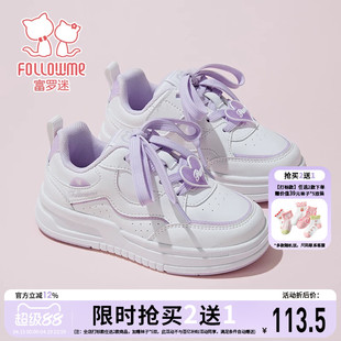 富罗迷儿童板鞋女童鞋子2026春季新款轻便流行今年软底女款运动鞋