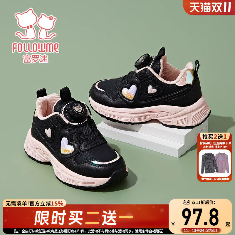 富罗迷女童鞋子儿童运动鞋秋季新款轻便女款透气青少年休闲跑步鞋