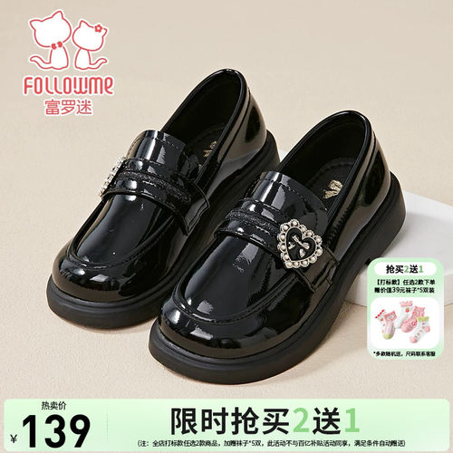 富罗迷女童黑色皮鞋春季新款时髦洋气漂亮演出女孩宝宝软底公主鞋