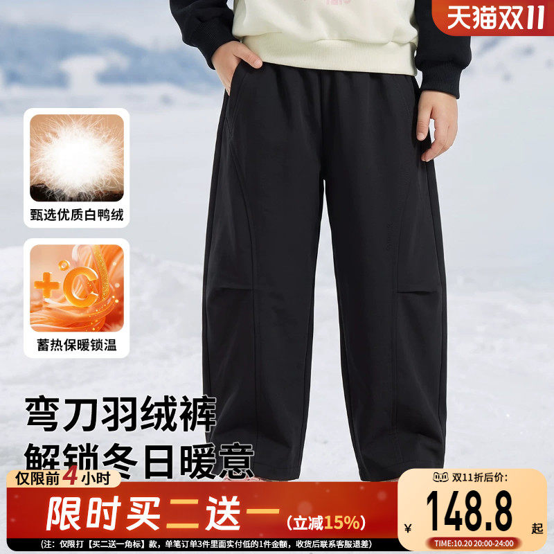 富罗迷儿童羽绒裤女童裤子2026冬季新款青少年保暖加厚宝宝运动裤