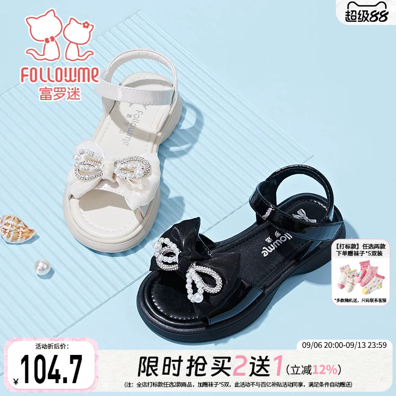 富罗迷儿童凉鞋女童鞋子2026夏季新款女款防滑沙滩海边女孩公主鞋图片