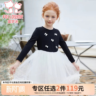 新款 富罗迷女童连衣裙儿童裙子春季 2件 好看小女孩公主裙 119元