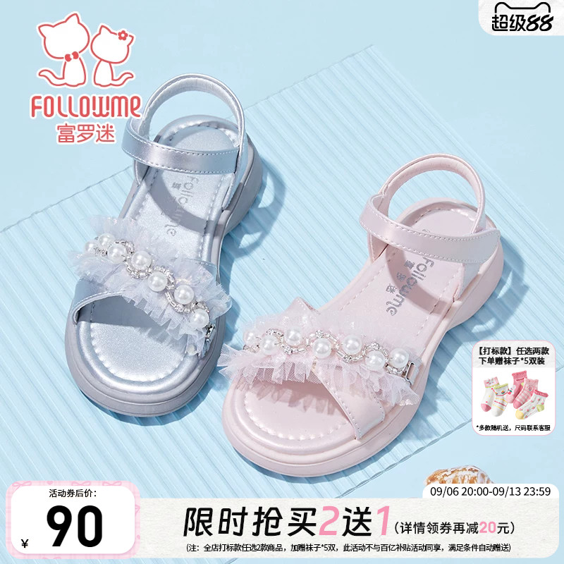 富罗迷女童凉鞋儿童鞋子2026夏季新款轻便女款软底宝宝女孩公主鞋图片