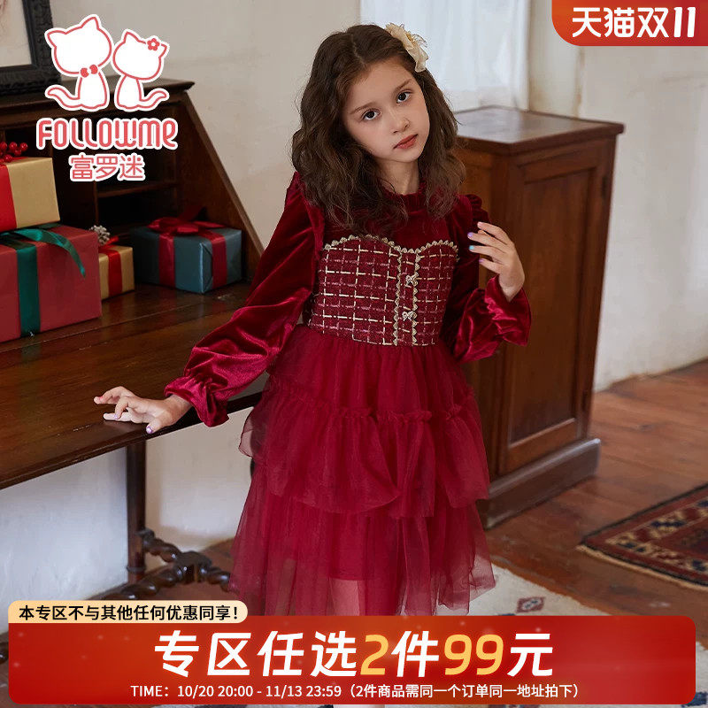 【2件99元】富罗迷女童连衣裙儿童裙子冬季新款好看小女孩公主裙