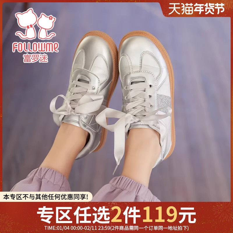 【任选2件119元】富罗迷女童板鞋儿童鞋子秋冬新款减震轻便运动鞋,童鞋/婴儿鞋/亲子鞋,板鞋,淘宝优惠券,粉丝福利购,淘宝优惠卷