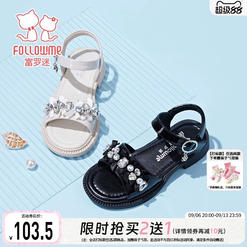 富罗迷女童凉鞋儿童鞋子2026夏季新款轻便女款软底宝宝女孩公主鞋图片