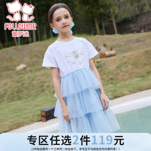 【任选2件119元】富罗迷女童连衣裙夏季新款洋气时髦女孩公主裙子