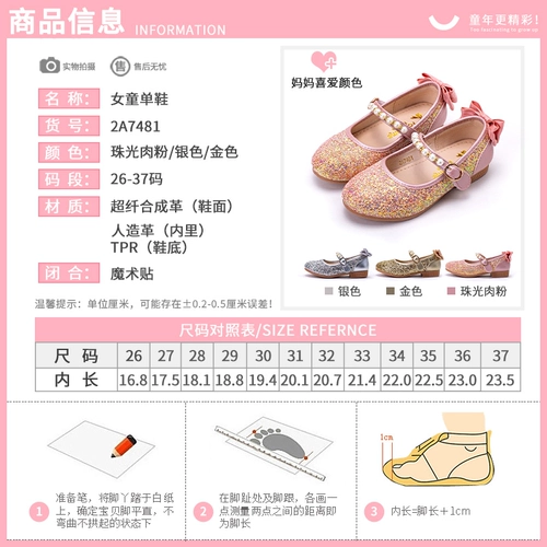 Fuluo Mi Princess Shoes Кожаная обувь для девочек. Весенне-осенние новые одиночные туфли в стиле ретро на мягкой подошве. Туфли с кристаллами для выступлений учащихся начальной школы.