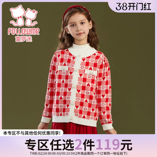【任选2件119元】富罗迷女童套装秋冬新款洋气时髦女孩毛衣两件套