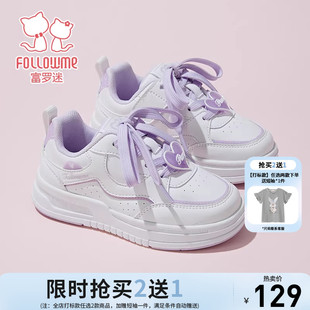 富罗迷儿童板鞋女童鞋子2026春季新款轻便流行今年软底女款运动鞋