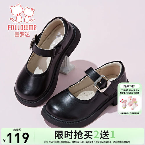 富罗迷公主鞋女童皮鞋秋季新款漂亮女款洋气软底女孩儿童黑色单鞋