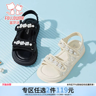 【2件119元】富罗迷女童凉鞋夏季新款软底透气女孩宝宝公主鞋子