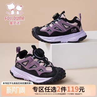 任选2件119元 软底透气跑步女童鞋 富罗迷儿童运动鞋 新款 子 春季