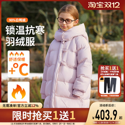 富罗迷儿童羽绒服2025冬季新款女孩好看女款加厚长款儿童羽绒外套