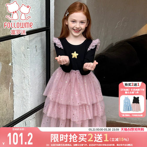 富罗迷女童连衣裙儿童裙子春季新款高级女孩好看洋气小礼服公主裙