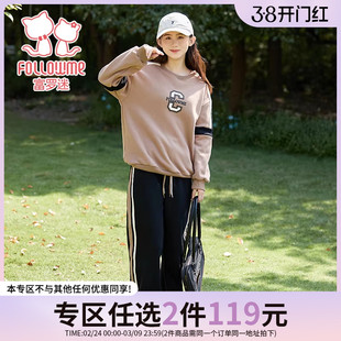 【任选2件119元】富罗迷女童套装冬季新款加绒保暖青少年两件套