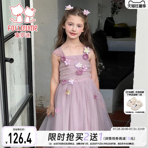 富罗迷公主裙女童连衣裙2026夏季新款高级好看洋气女孩周岁礼服裙