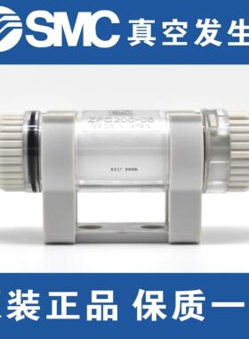 定制SMC原装正品ZFC53/74-04-06-08B/X01/X02管道型负压真空过滤
