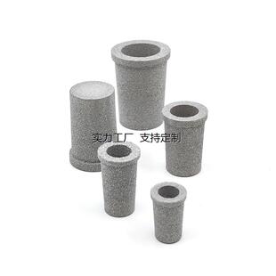 定制5微米多孔金属滤杯 过滤网 3D喷蜡打印高精度不锈钢粉末烧结