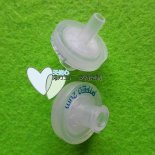 定制发酵罐补料瓶空气过滤器通气排气针式过滤头生物反应器连通滤