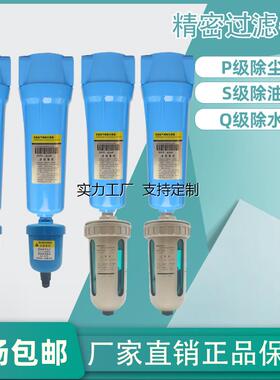 定制环海海沃斯QPS级015/024/035/060/090/150压缩空气高效精密过
