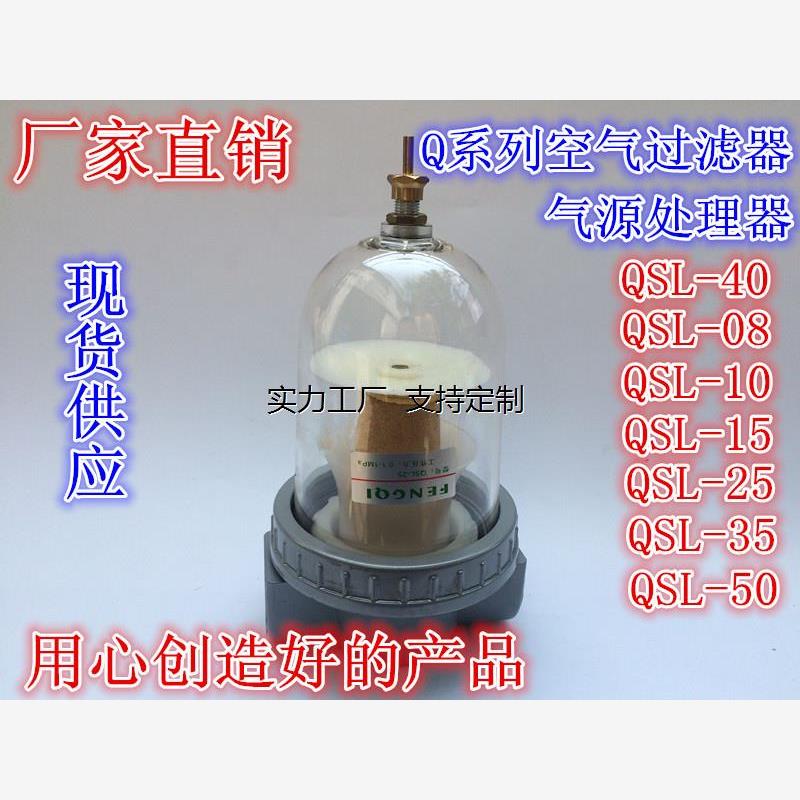 定制气动元件空气过滤器