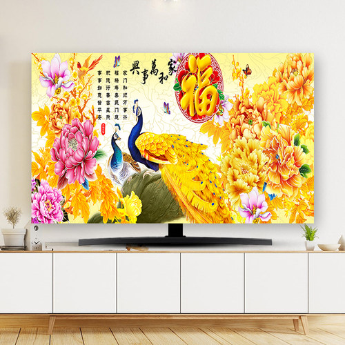 挂式电视机罩套防尘罩盖曲面液晶