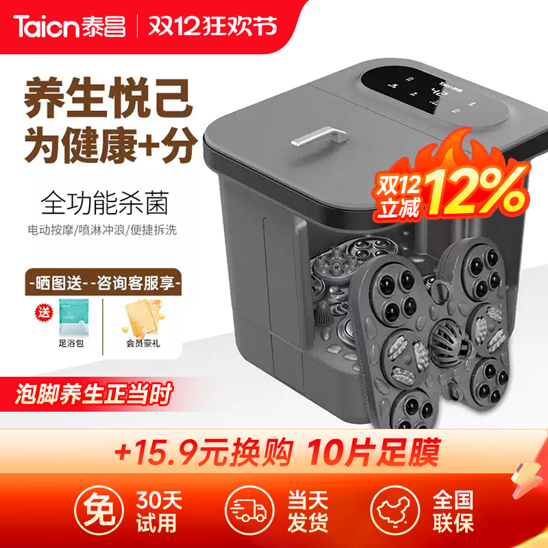 Taicn/̩ TC-12L6L4 PTCԡ ɱ綯צĦ (ת+צ) 407.15Ԫ()