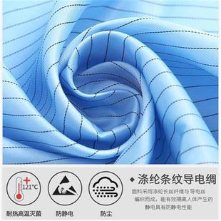 新品 新款 防静电无尘服防护防尘翻领纽扣大褂电子厂洁净车间实验室
