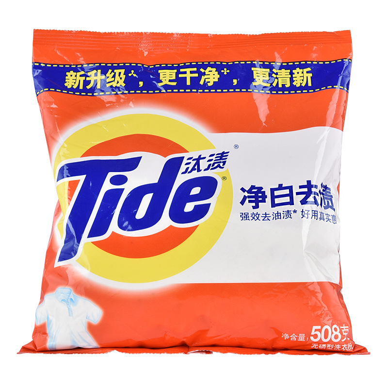 Tide汰渍净白去渍洗衣粉Taizi500g小袋家庭装508克强效去污衣物 洗护清洁剂/卫生巾/纸/香薰 洗衣粉/爆炸盐/活氧泡洗粉 原图主图