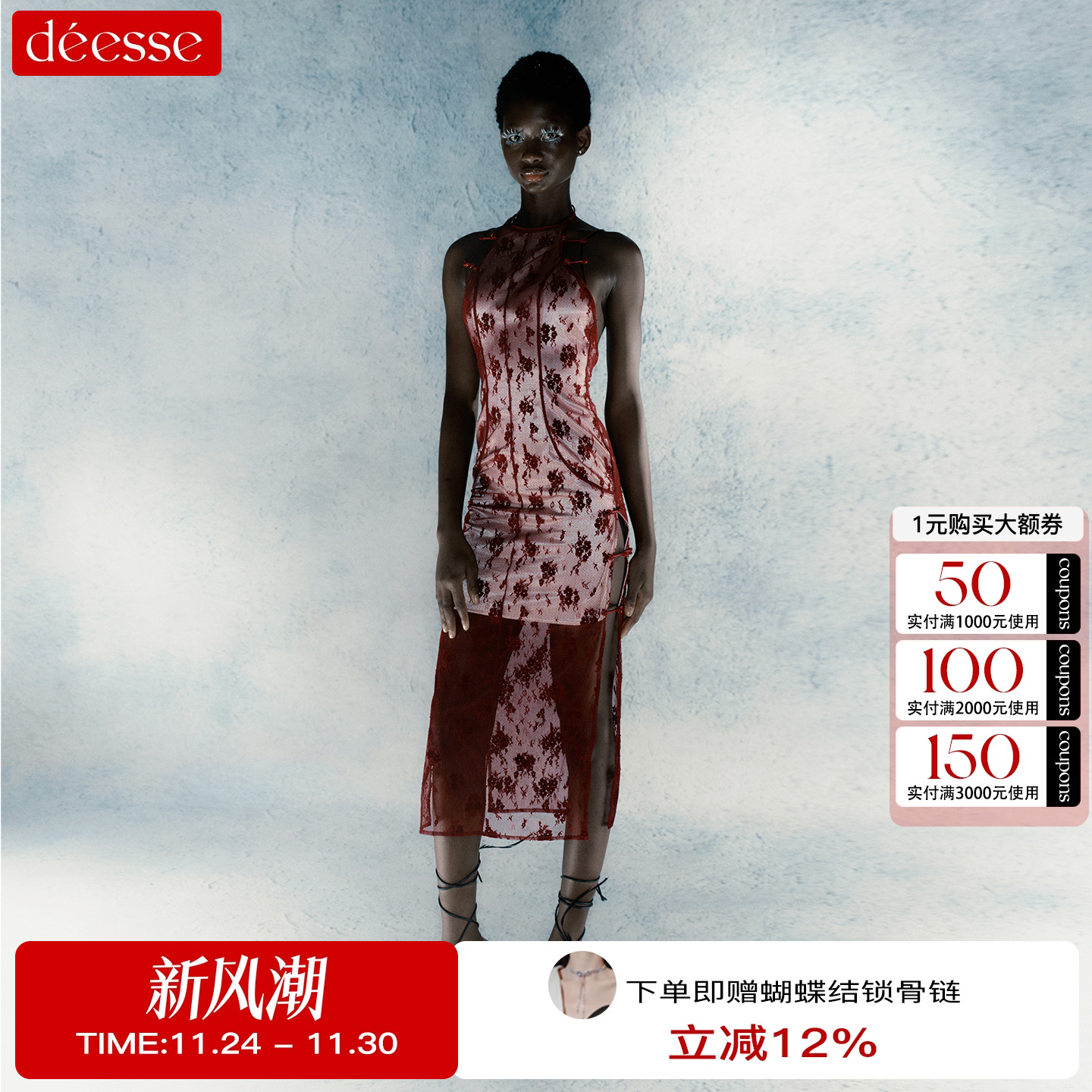 cameyliu新中式无袖挂脖连衣裙